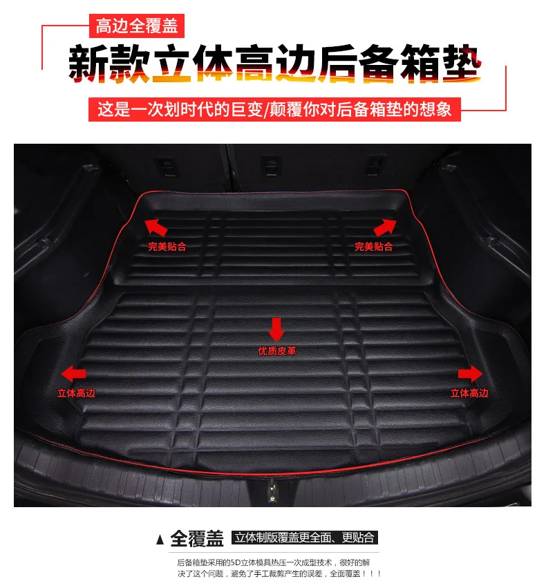 Anti-dirty pad is suitable for Ford Escape trunk 2015 special non-slip anti-dirty | Автомобили и мотоциклы