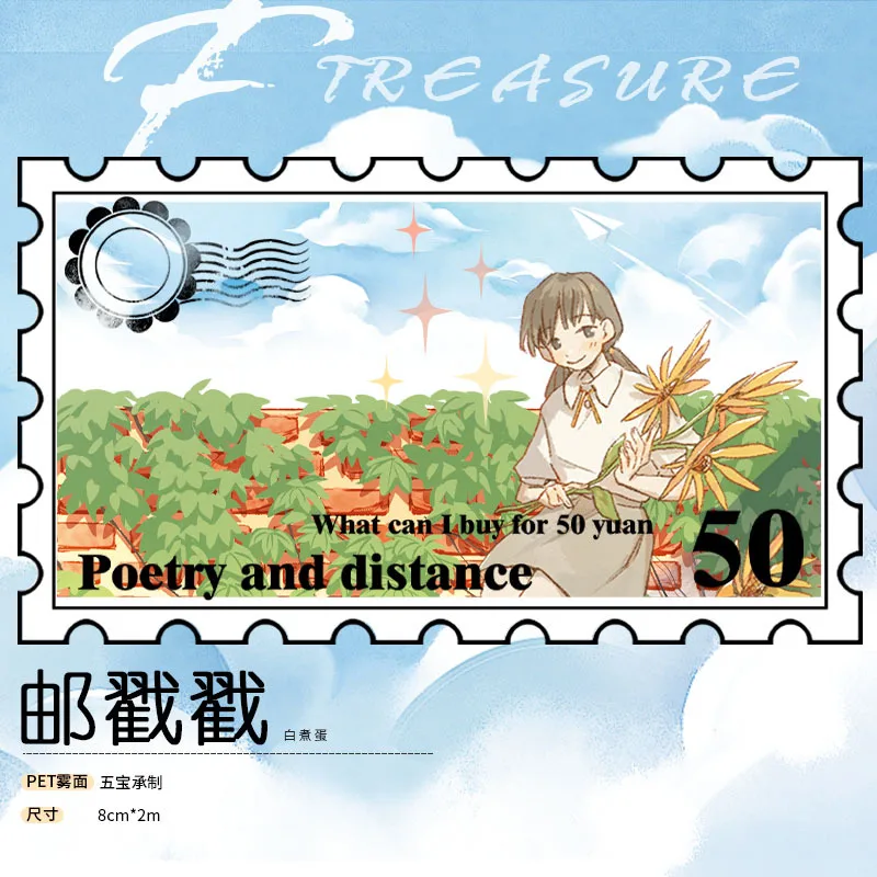 Сетчатая красная ПЭТ матовая КПК лента и подрамная рамка для коллажа