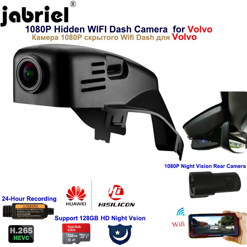 HD 1080P 2K Dash Cam Car Camera DVR for Volvo s60 xc90 s80 v50 v40 s40 s90 xc60 v60 Night Vision 24H Video Recorder Rear Camera