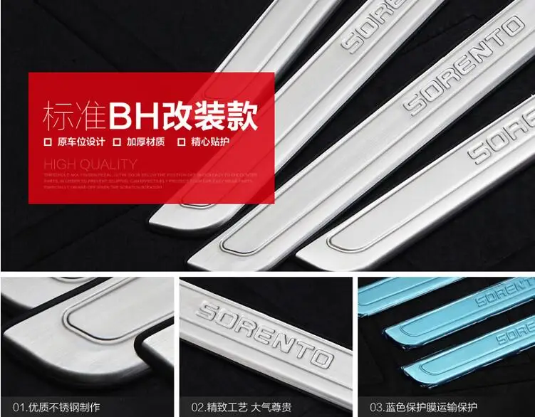 Высококачественная накладка из нержавеющей стали/Защитная Наклейка на порог