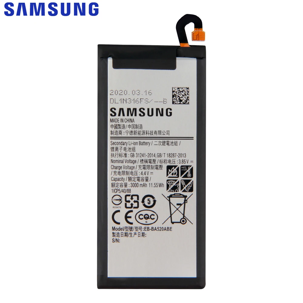 Оригинальная запасная аккумуляторная батарея SAMSUNG Galaxy A5 2017 Edition A520F 3000