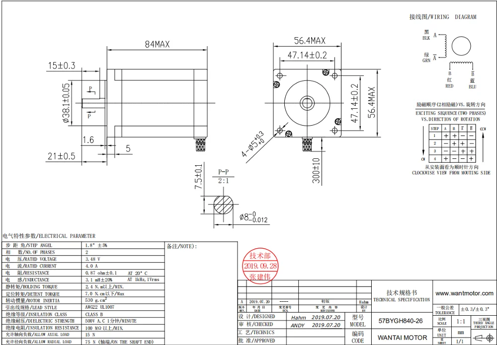 В наличии в США! Шаговый двигатель Wantai 1PC Nema23 57BYGH840-26 4.0A 340oz-in 84 мм 4-lead CE ROHS ISO CNC Router
