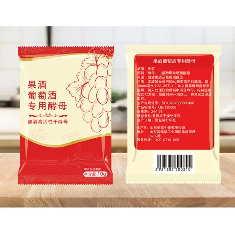 Saccharomyces Cerevisiae специальный стартер для вина ферментационный агент дрожжи