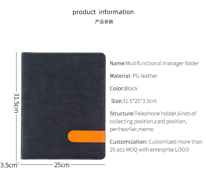 Черный портфель A4 Padfolio индивидуальная деловая папка для документов руководителя