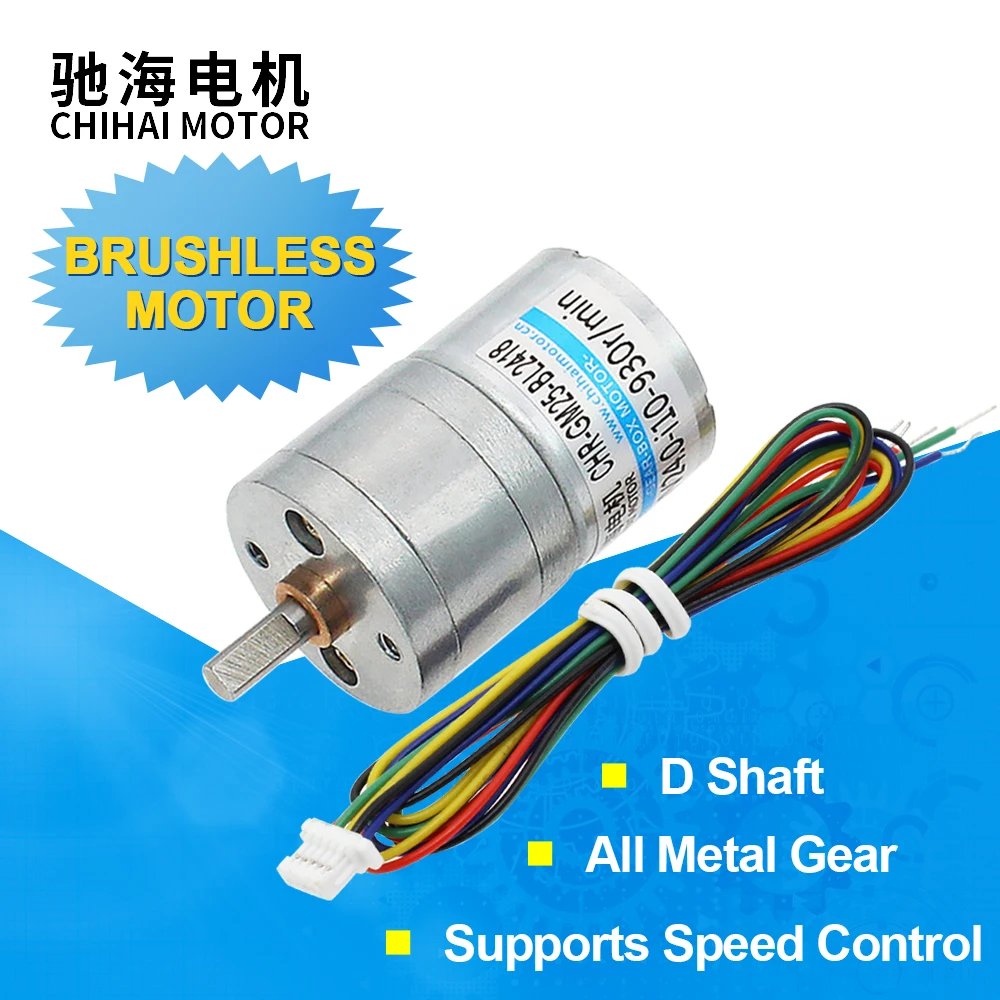 Бесшумный мотор-редуктор Chihai CHR-GM25-BLDC2418 25 мм CCW CW с металлической