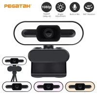 webcam 1080p full hd 1080p with fill light web camera with microphone for pc laptop auto focus usb cameras for youtube live