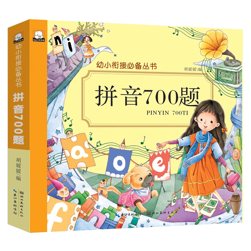 

New Pinyin 700 Questions Daily Practice book Literacy Book Preschool Early Education Libros Livros Livres Libro Livro Kitaplar