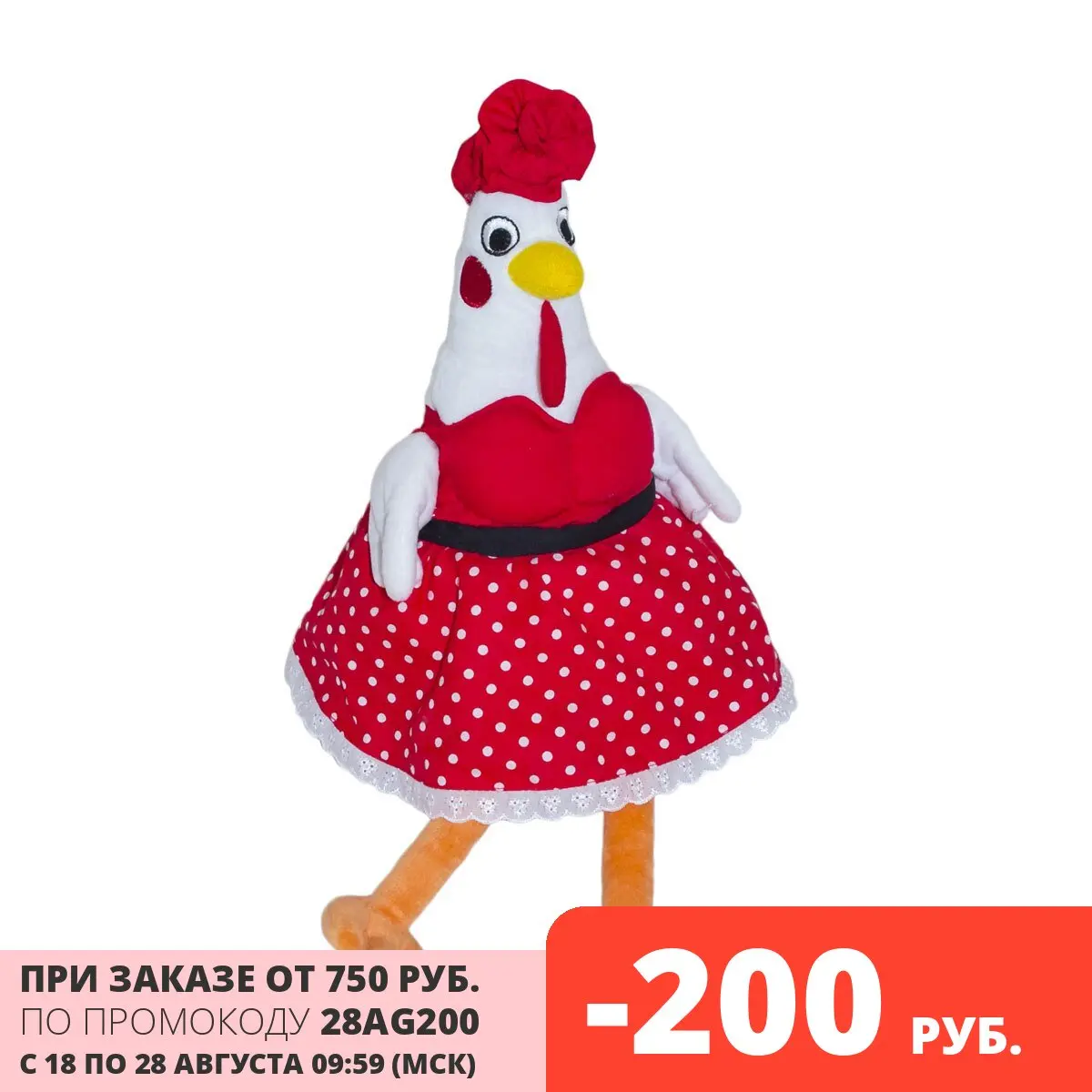 Курочка Донна Роза|Мягкие игрушки животные| |