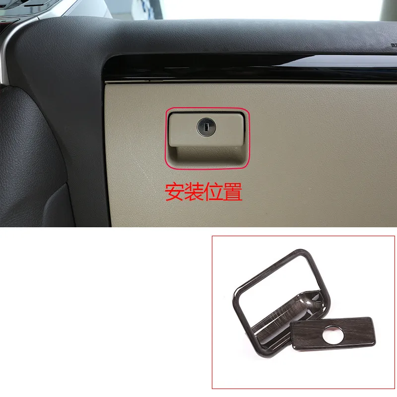 Glove box ABS черный древесины подлокотник Стекло переключатель внутренняя дверная ручка Накладка для Toyota Land Cruiser Prado 150 2010 2011 2012 2013 - Цвет: Glove box