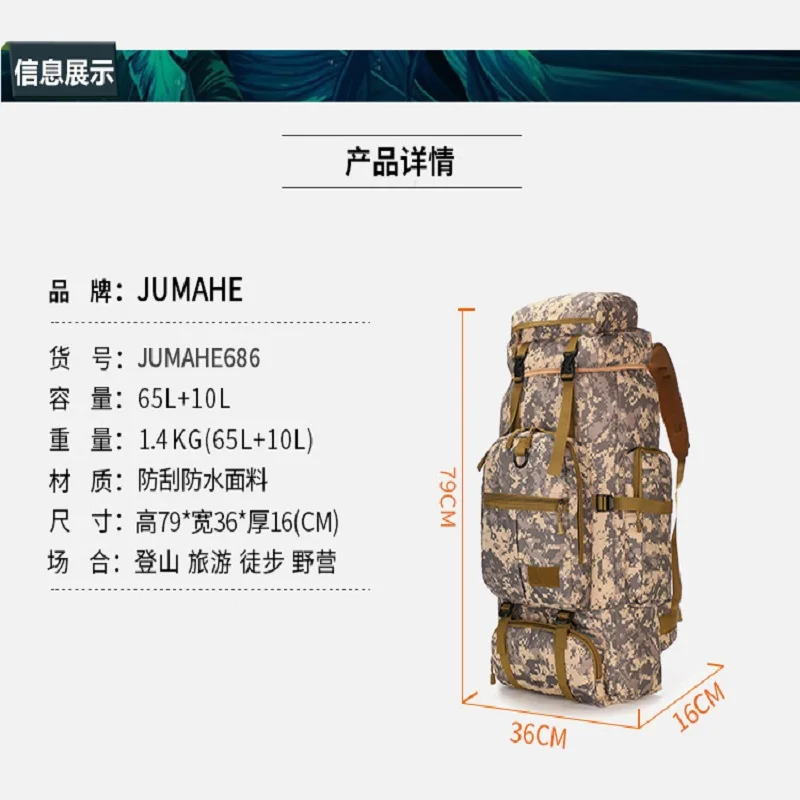 Стальной каркас большой емкости 75 л Водонепроницаемый Рюкзак Дорожная походная