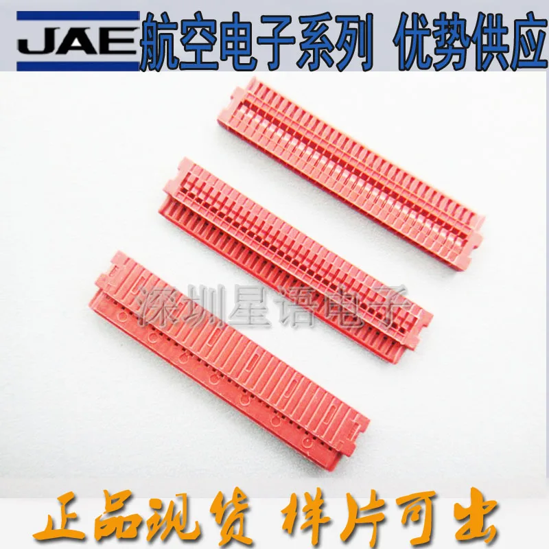 fi-x30hJ-B imported JAE connector red 30Pin plastic shell is definitely not domestic spot