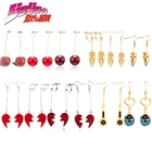 Оптовая продажа Аниме JoJos странные приключения серьги Kakyoin Noriaki Kujo Jotaro Rohan Kishibe Косплей Висячие серьги ювелирные изделия