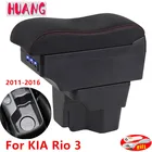 Подлокотник для KIA Rio 3 KIA K2 X-line Rio 3 2011 2012 2013 2014 2015 2016