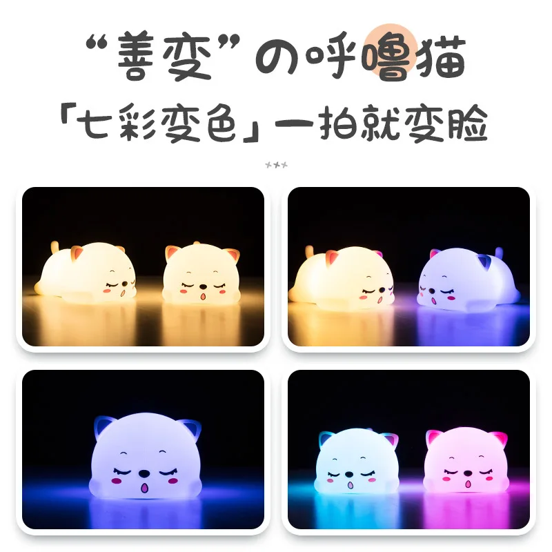 Рождественский светодиодный детский ночной Светильник USB Перезаряжаемые