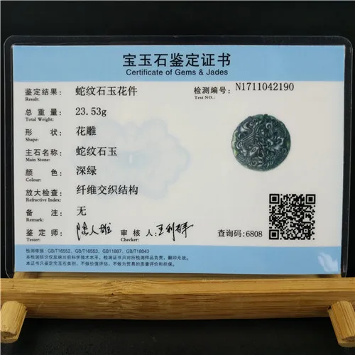 Ожерелье с подвеской в виде дракона Феникса сертифицированное китайское