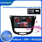 SINOSMART автомобильный навигационный gps-плеер для Nissan J11X-TrailRogueDualis 2013-2021 поддержка завода OEM 360 View 8 Core CPU DSP