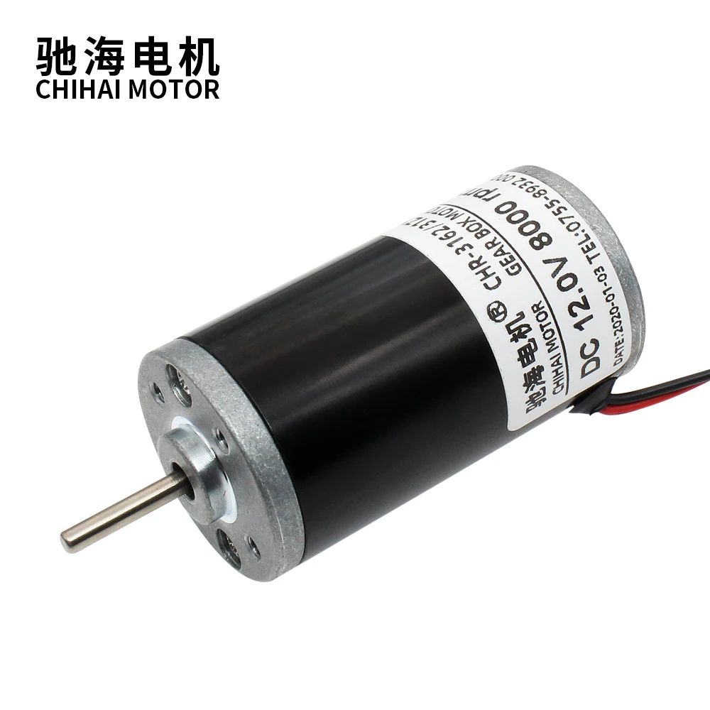 Chihai мотор CHR-31ZY высокоскоростной мотор постоянного тока 12V 24V 4000 до 8000 об/мин обратный Регулируемый Скорость для интеллигентая (ый) устройства мотор