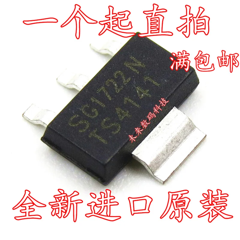 5 шт./лот TS4141 BTS4141N SOT223 шт./лот|Стартеры| |