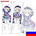 Дакимакура Ци Ци, Геншин Импакт - Genshin Impact арт. D0795