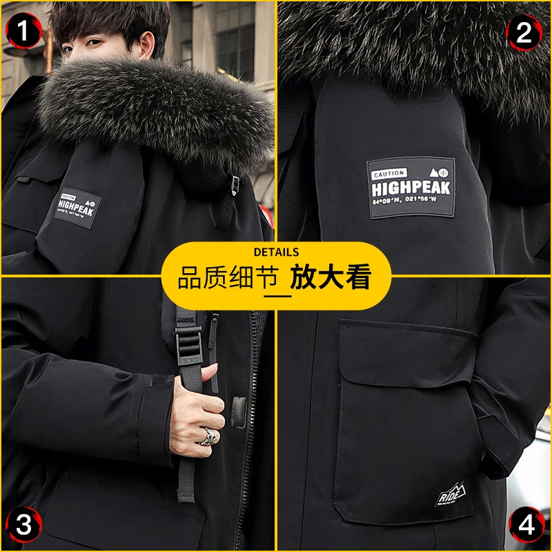Down Jacket Men's Mid-Length Thickened Work Clothes Casual Handsome Parka Large Fur Collar Winter Coat