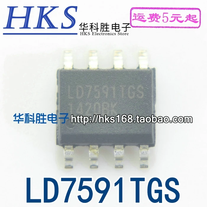 

5 шт. LD7591TGS TGS SOP-8