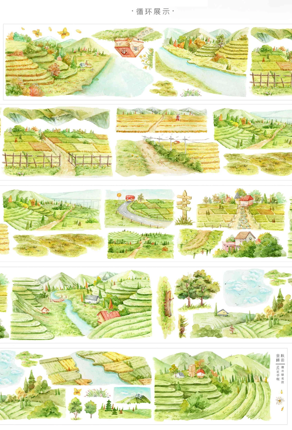 

2 метра рулон рисовых полей васи лента наклейки для домашних животных осенний ландшафтный дизайн