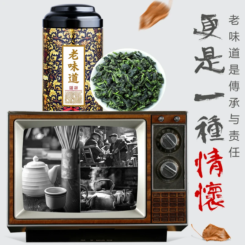

BJTG-2002 Lose weight tieguanyin green anxi tie guan yin oolong tea Green Tea Tin can gift box