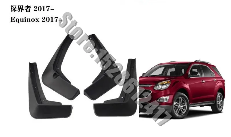 

Пластиковые Брызговики для Chevrolet EQUINOX/ TRAILBIAZER/TRAX 2014-2018
