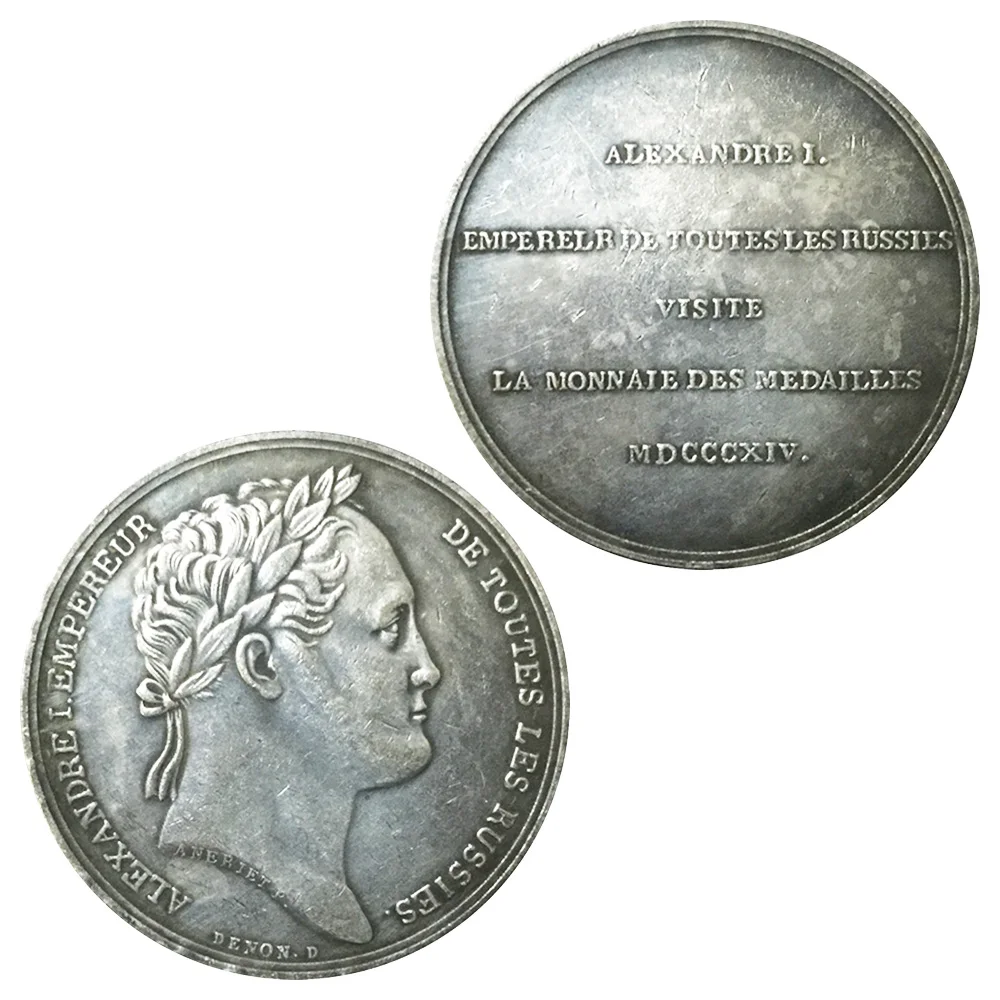 

Alexander I. Emperor of All Russia Silver Plated Brass Coin Souvenirs and Gifts Home Decorations Commemorative Coin