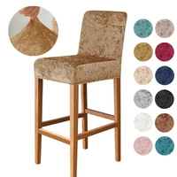 crushed velvet bar stool chair cover spandex stretch short back chair covers for dining room cafe home small size seat slipcover