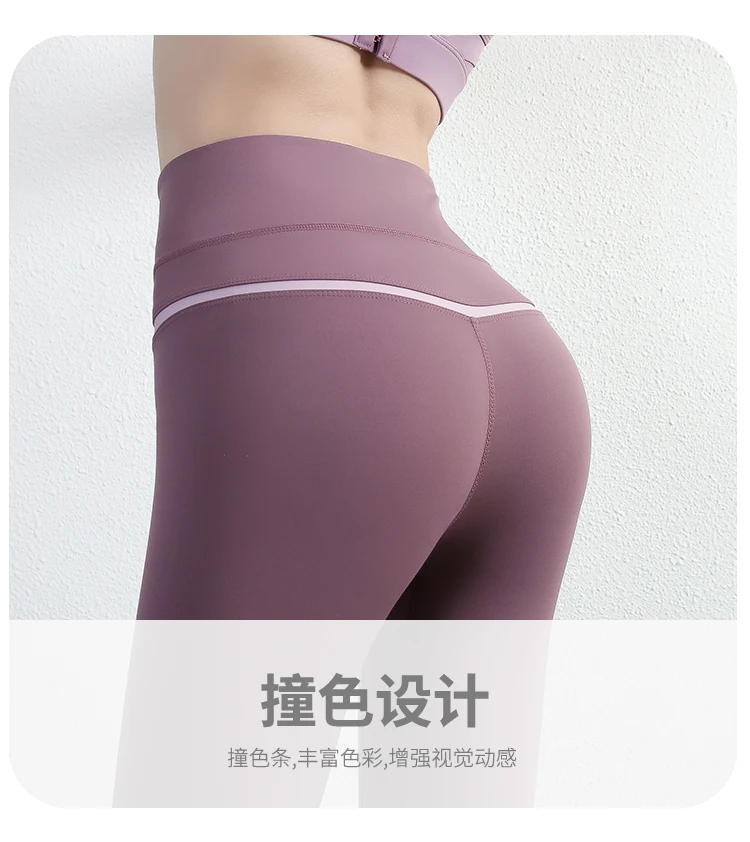 

Fall Women Fitness yoga pants Tight Elastic High waist Lift hips Ventilate Fast-dry Wear outside Running Training Exercise