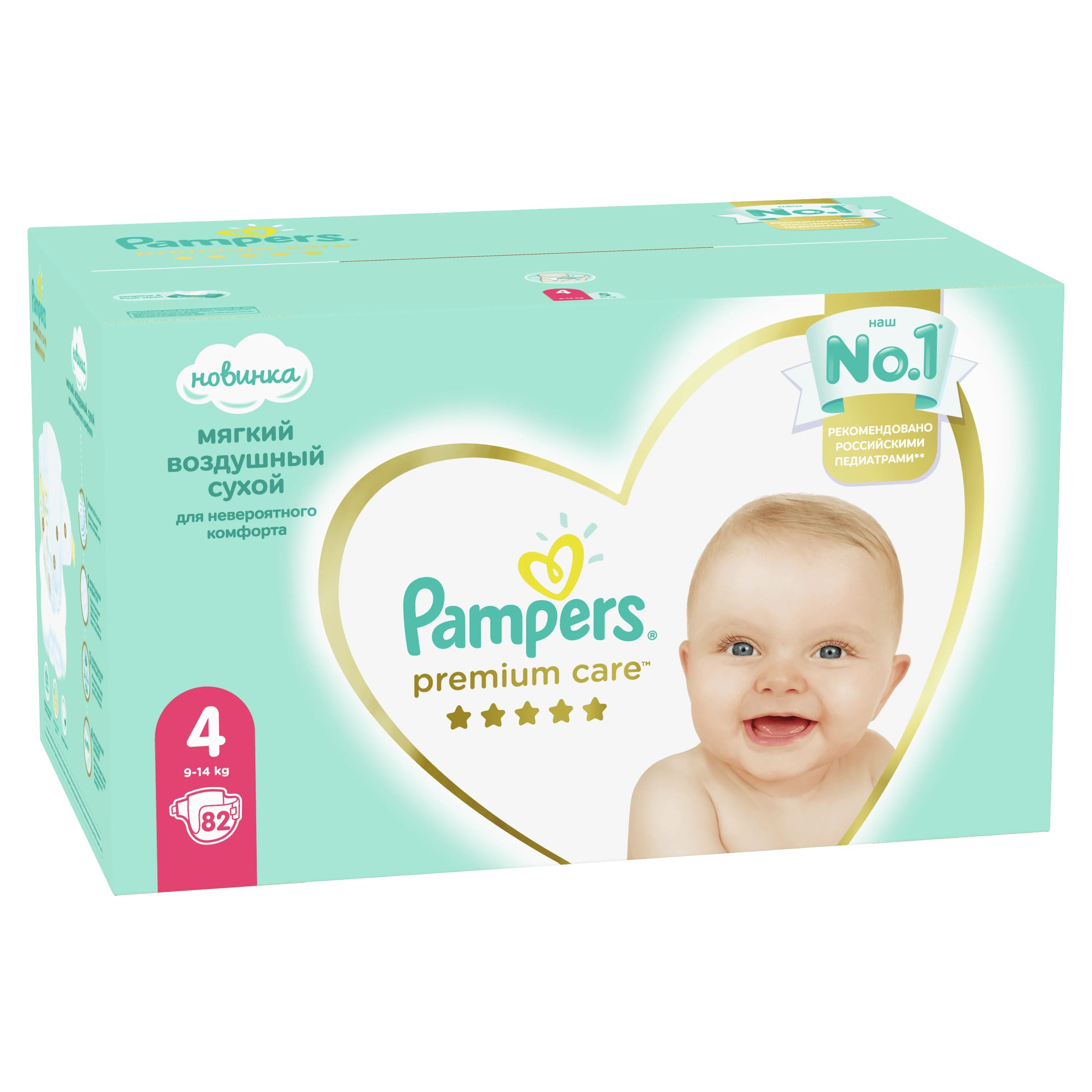Подгузники Pampers Premium Care Размер 4 9-14кг 82 штуки | Мать и ребенок