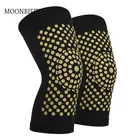 Турмалиновые Самонагревающиеся наколенники для обнимания, наколенники, теплый наколенник для облегчения фотографий и восстановления травм