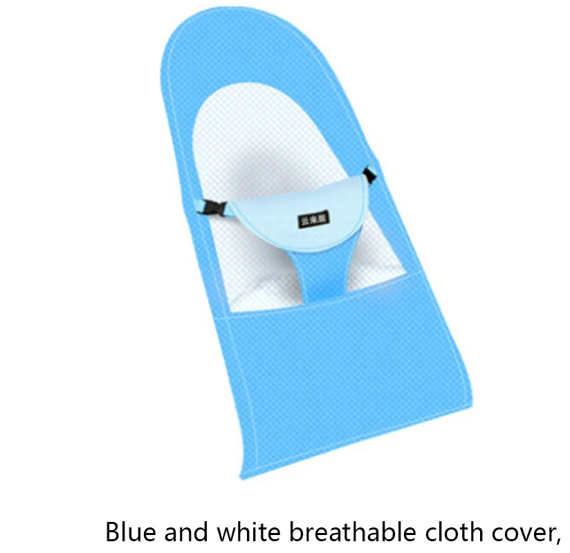 Детское кресло качалка чехол для сна удобный стула можно сидеть и заменять