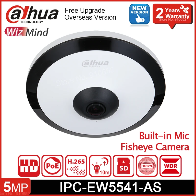 Dahua IPC-EW5541-AS 5-мегапиксельная мини-IP-камера рыбий глаз панорама 180 ° встроенный