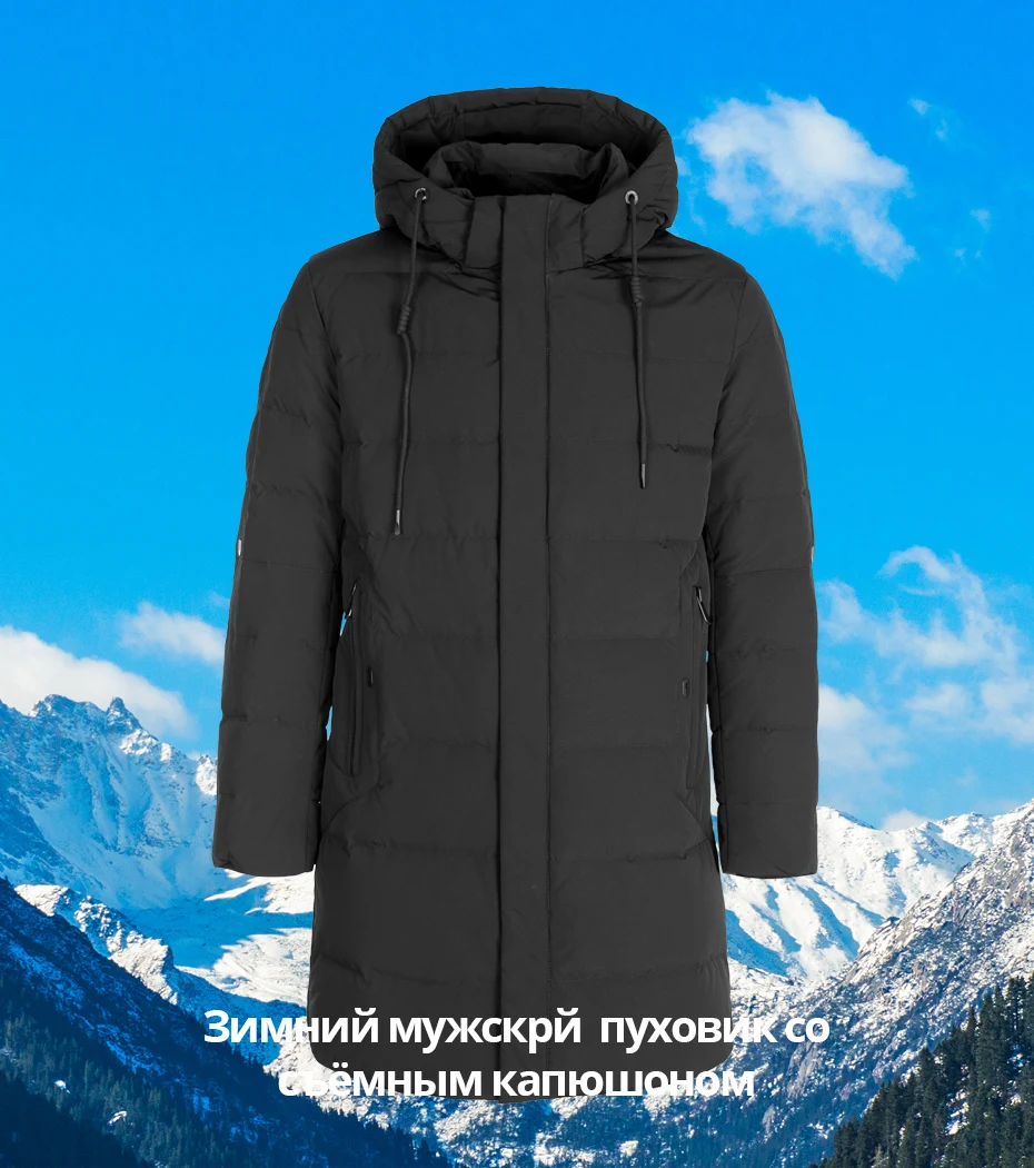 ICEbear, новинка, мужской зимний пуховик, толстое теплое мужское пальто, высокое качество, Мужская одежда, YT8117050