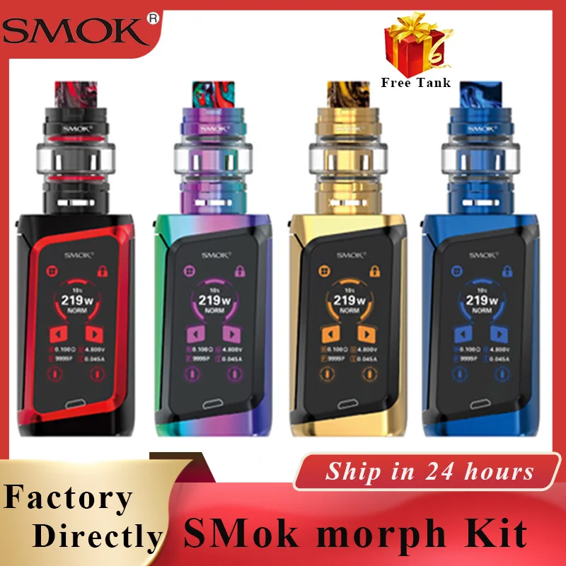 Новейший набор электронных сигарет Smok MORPH Vape kit 219W MOD с емкостью 6 мл двумя