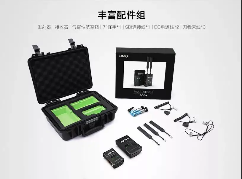 VAXIS STORM 600FT Беспроводная HD видео система передачи 1080P 3g SDI HDMI вещательный передатчик и приемник RX TX для видео в пленке