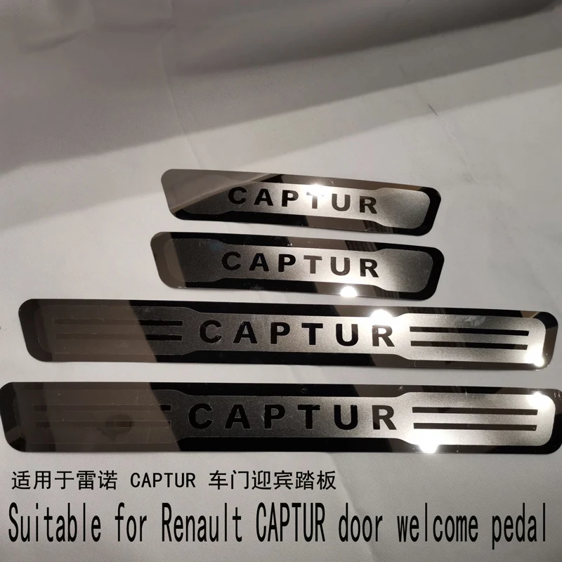 

Suitable for Renault CAPTUR door welcome pedal CAPTUR side door stainless steel anti-scratch strip 14-18 version of auto parts