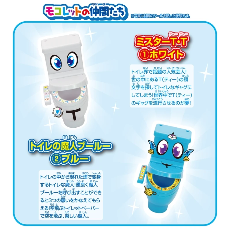 Игрушка для туалета kracie popin cookin | Игрушки и хобби