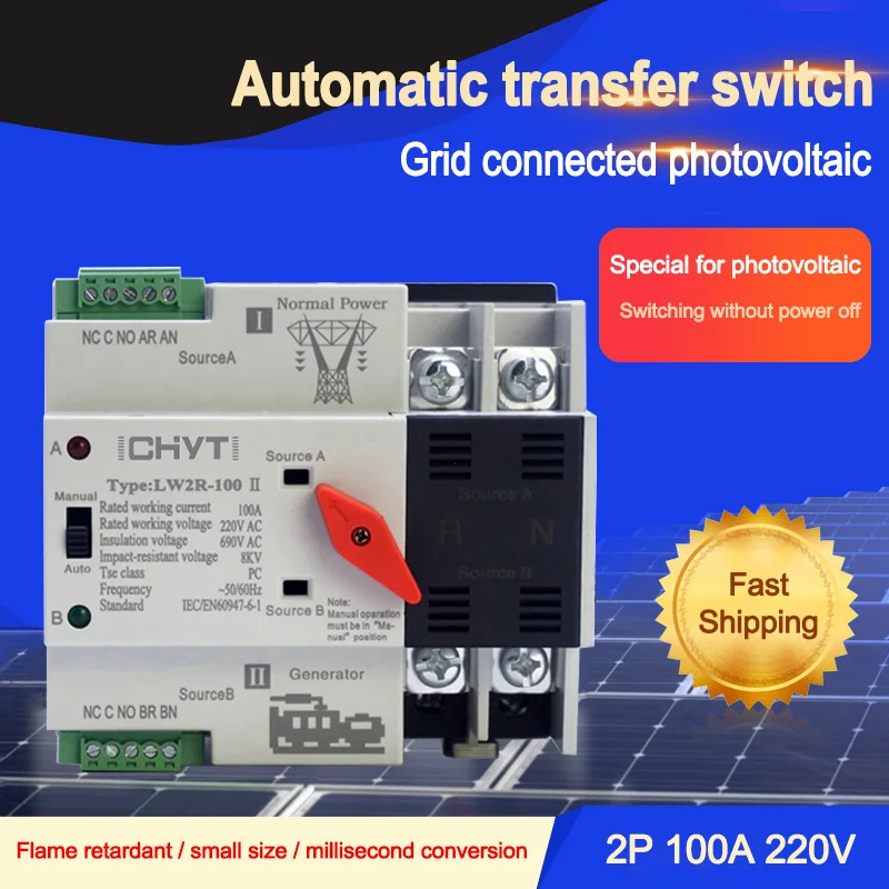 ICHYTI LW2R 2P/3P/4P 100A 220V Mini ATS автоматический переключатель электрические переключатели