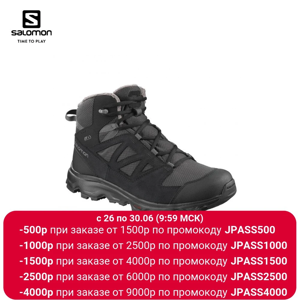 Ботинки SALOMON GRIMSEY 2 TS CSWP PHA|Походная обувь| |