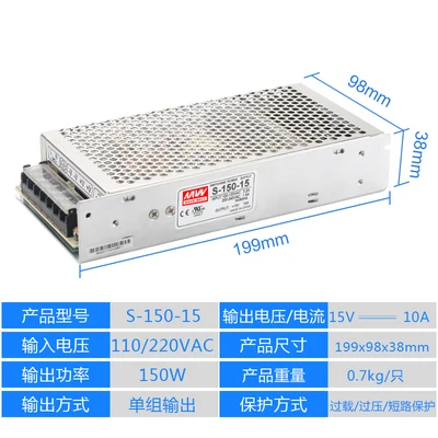 

1pc LED switching power supply S-150-15 industrial control power supply