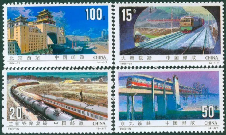 4 шт./компл. новая модель 1996 22 строительные штампы для железной дороги MNH|Штампики|