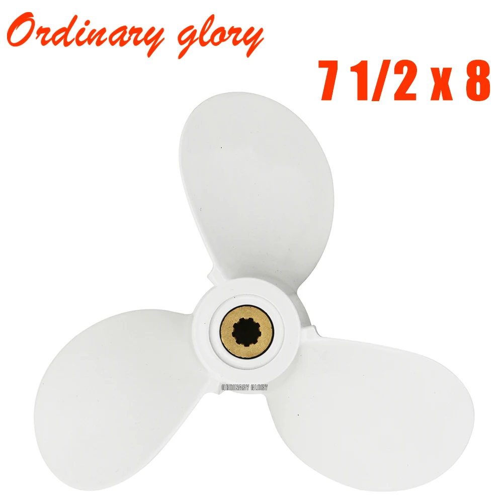 6E0-45941-01-El Aluminum Alloy Outboard Propeller 7 1/2X8-Ba