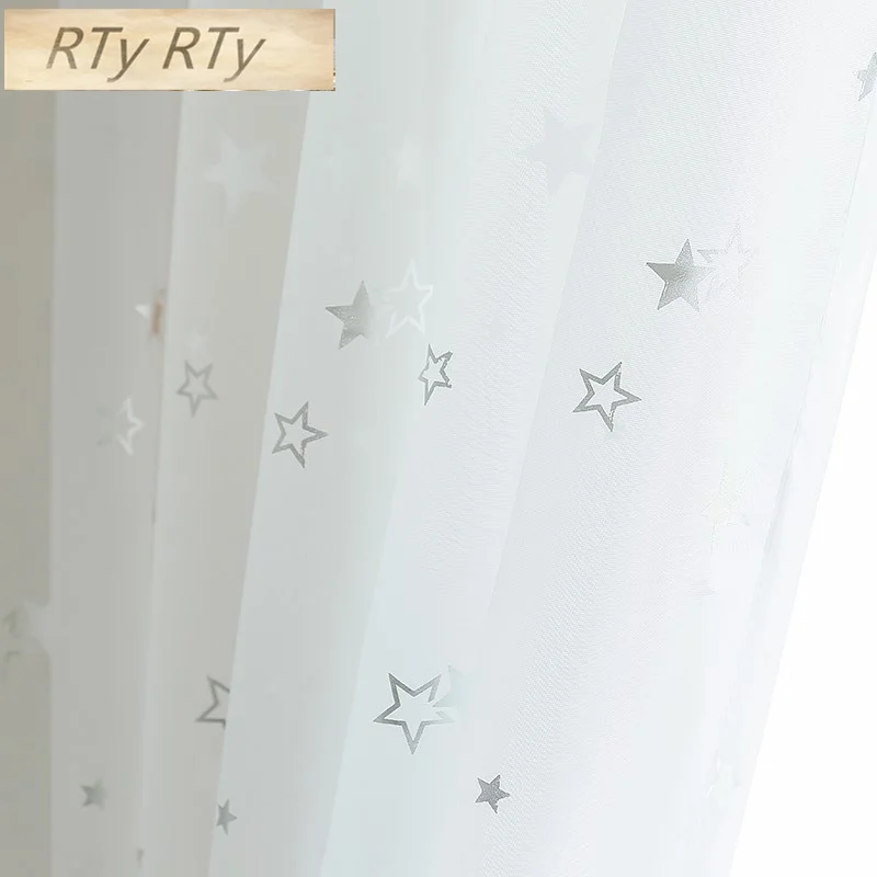 Светильник Блестящая серебряная звезда белый прозрачный тюль для окон занавески