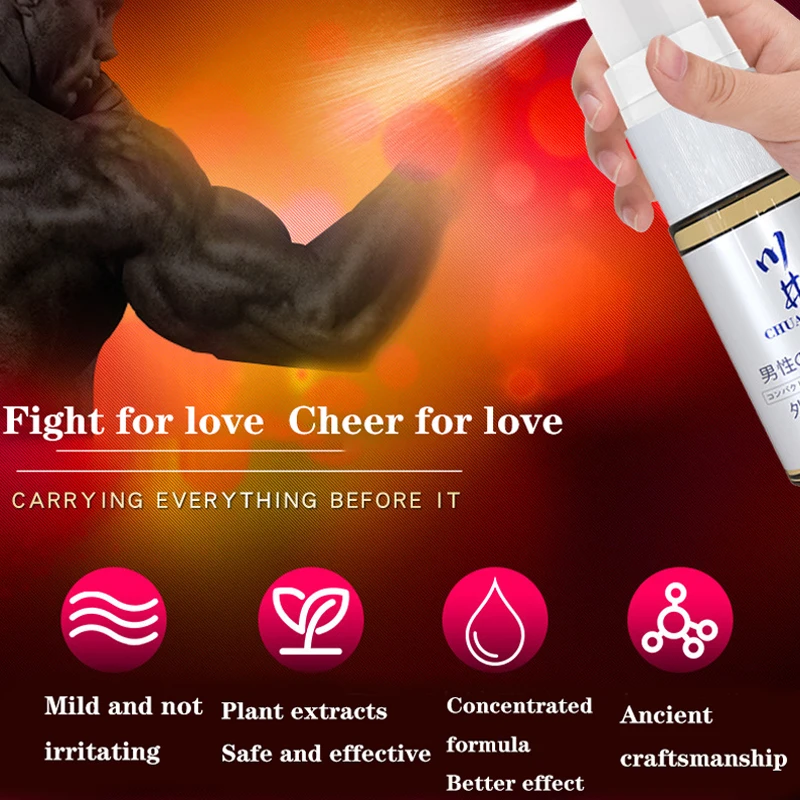 Средство для предотвращения преждевременной беременности спрей мужчин мощный