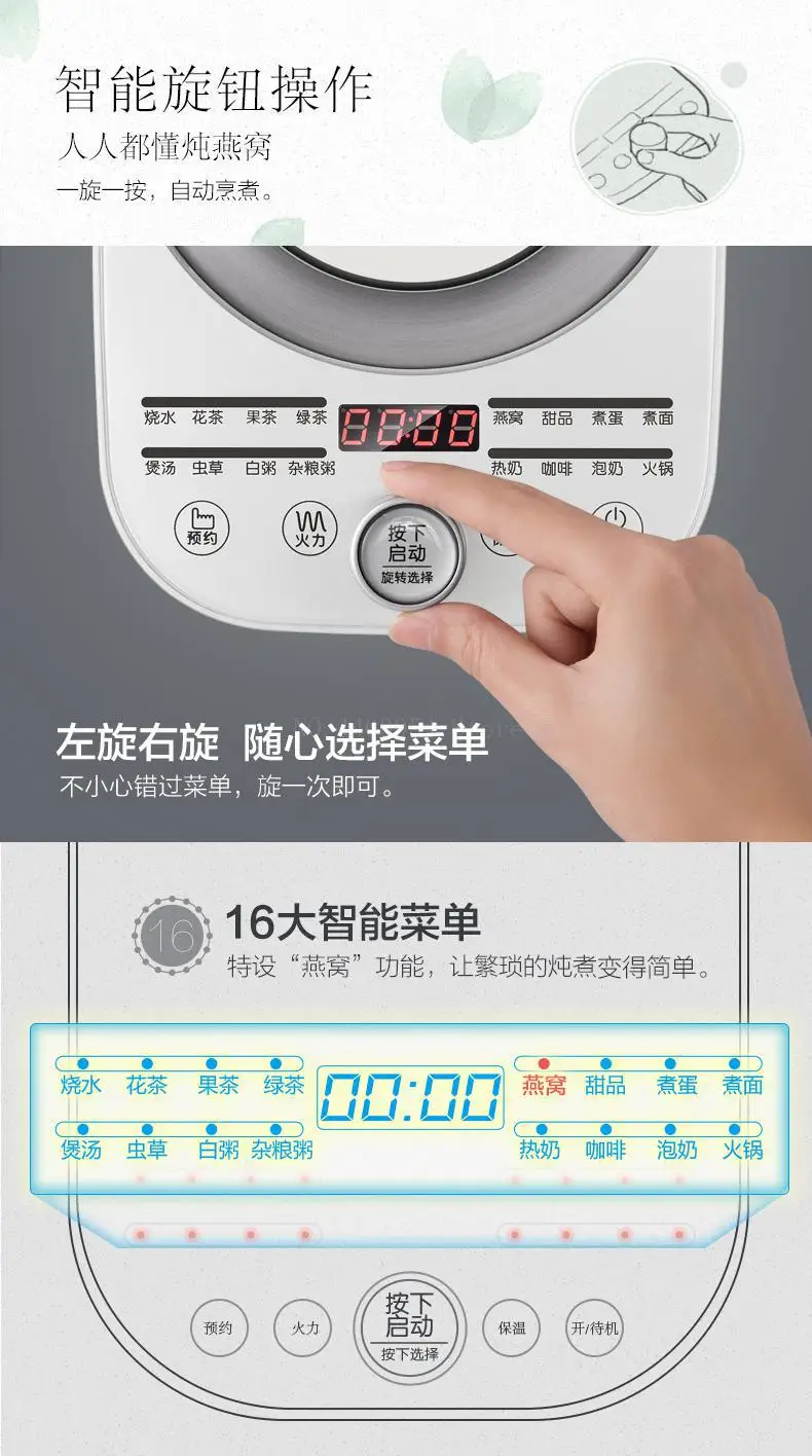 

1.8L Health Preserving Pot stewing out of water electric kettle Thick glass 16menus Knob control with stew cup&filter,A18U2