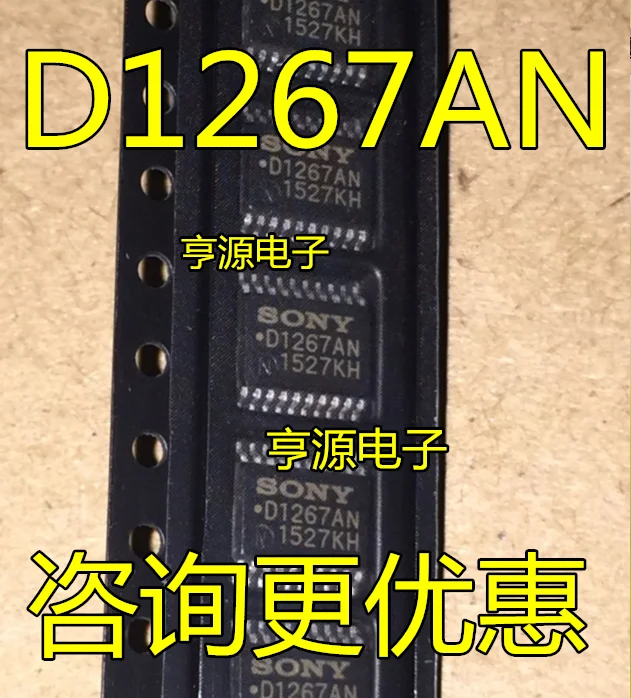 

5PCS/LOT CXD1267 CXD1267AN D1267AN TSSOP20