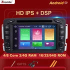 2 Din Android 11 автомобильный DVD мультимедийный плеер для W203 Mercedes Benz Vito W639 W168 Vaneo Clk W209 W210 MML Радио Аудио навигация